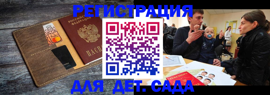 форма 3 в Апшеронске