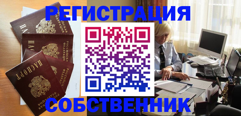 форма 3 в Апшеронске